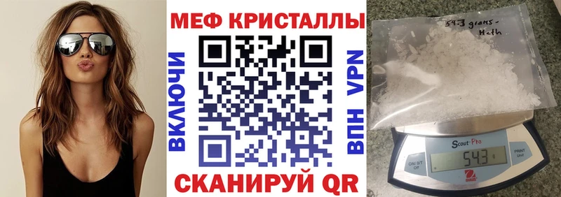 Где можно купить наркотики Саяногорск Альфа ПВП  Амфетамин  ГАШ  Бошки Шишки  МЕФ 