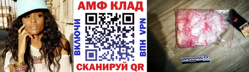 даркнет Telegram  Саяногорск  АМФ Premium 