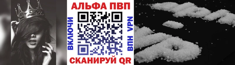 блэк спрут tor  купить  сайты  Саяногорск  А ПВП мука 