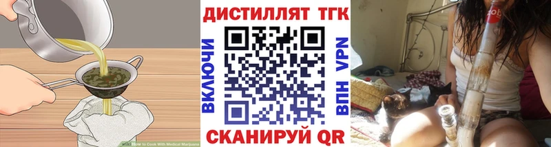 купить закладку  Саяногорск  Печенье с ТГК марихуана 
