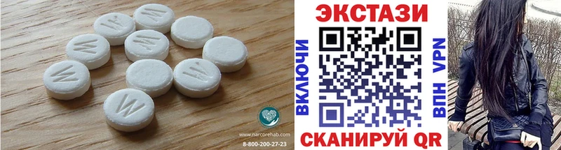 Экстази Cube  где можно купить   Саяногорск 