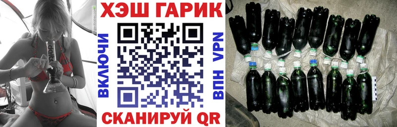 ГАШ Ice-O-Lator  нарко площадка как зайти  Саяногорск  хочу  