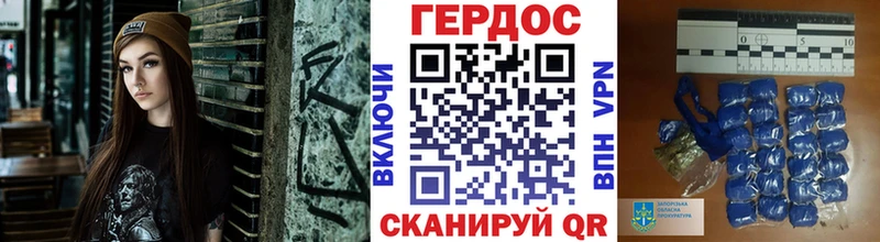 магазин продажи   Саяногорск  Героин герыч 