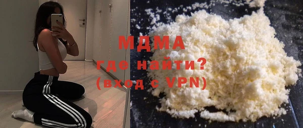 стафф Нягань