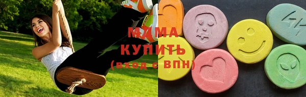 альфа пвп VHQ Аркадак