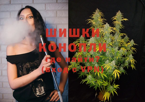 наркотики Армянск