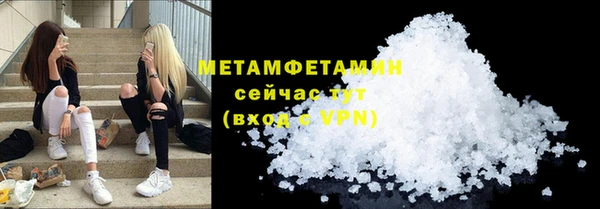 наркотики Армянск