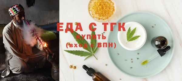 альфа пвп VHQ Аркадак