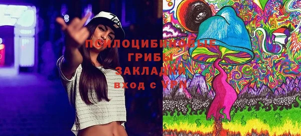 альфа пвп VHQ Аркадак