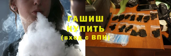 альфа пвп VHQ Аркадак