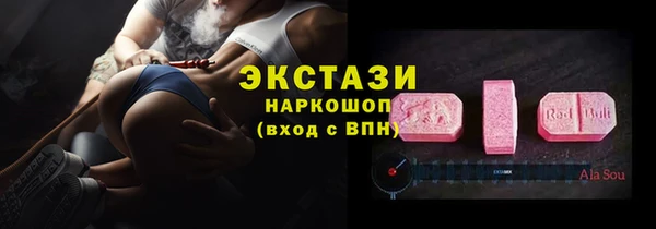 наркотики Армянск