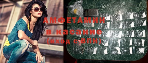 наркотики Армянск
