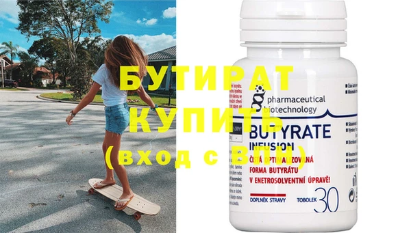 герыч Няндома