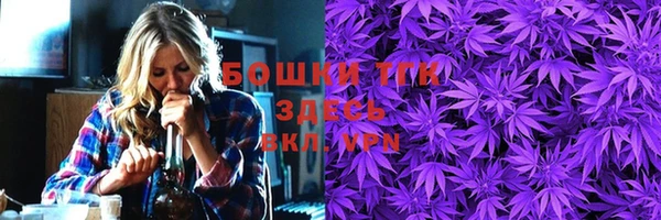 наркотики Армянск