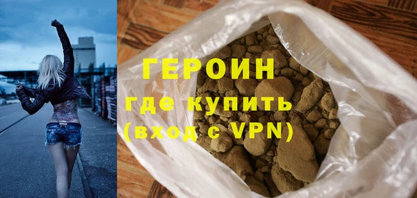 герыч Няндома