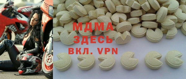 альфа пвп VHQ Аркадак
