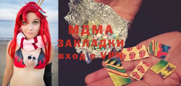 прущая мука Арсеньев