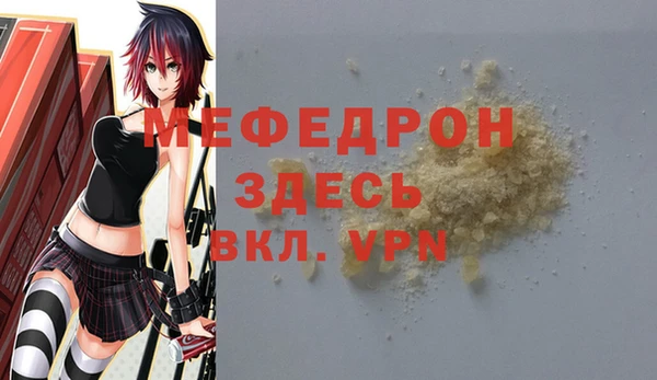 альфа пвп VHQ Аркадак