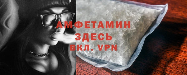 таблы Нязепетровск