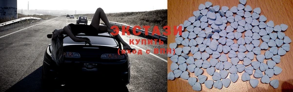 альфа пвп VHQ Аркадак
