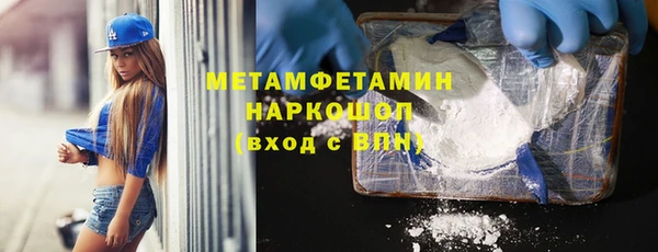 наркотики Армянск