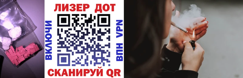 что такое наркотик  Саяногорск  ЛСД экстази кислота 