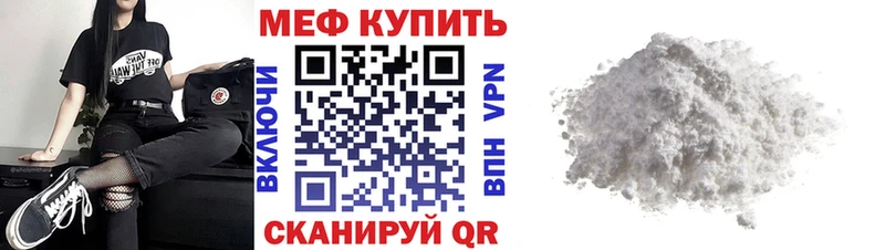 ссылка на мегу ссылки  Саяногорск  МЯУ-МЯУ VHQ 