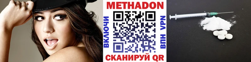 продажа наркотиков  Саяногорск  Метадон белоснежный 