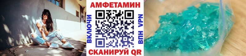 Метамфетамин винт  Саяногорск 