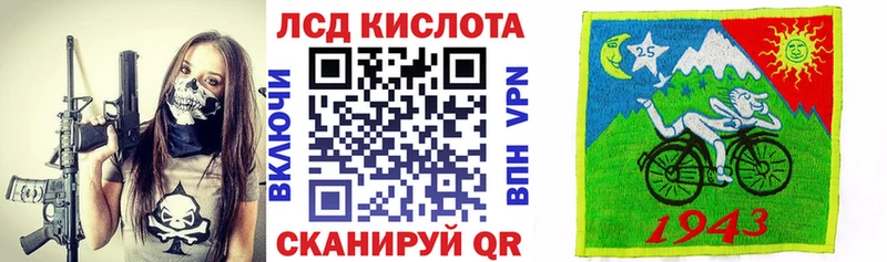 Марки 25I-NBOMe 1,5мг  mega ссылки  Саяногорск  где купить  